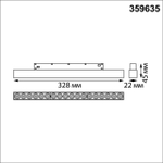 359635 SHINO NT25 000 черный Трековый низковольт. св-к диммир. со сменой цв.температуры, пульт ДУ/Tuya Smart Life IP20 LED 18W 48V 3000-6000K FLUM