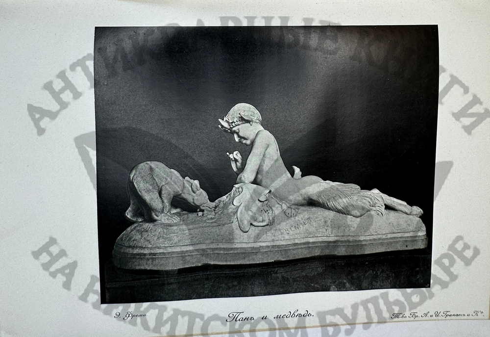 История XIX века. Западная Европа и внеевропейские государства. Под ред. Лависса и Рамбо; 1905-1907