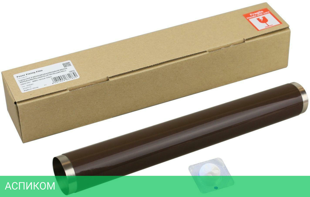 Термопленка фьюзера CET CET311027 (E6B67-67901/RM1-4554/RM1-8395) для HP LJ Enterprise M601dn/602n/M604n/605dn/606dn