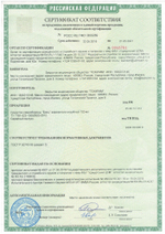 Баллончик перцовый Боец струйный пенный 100 мл