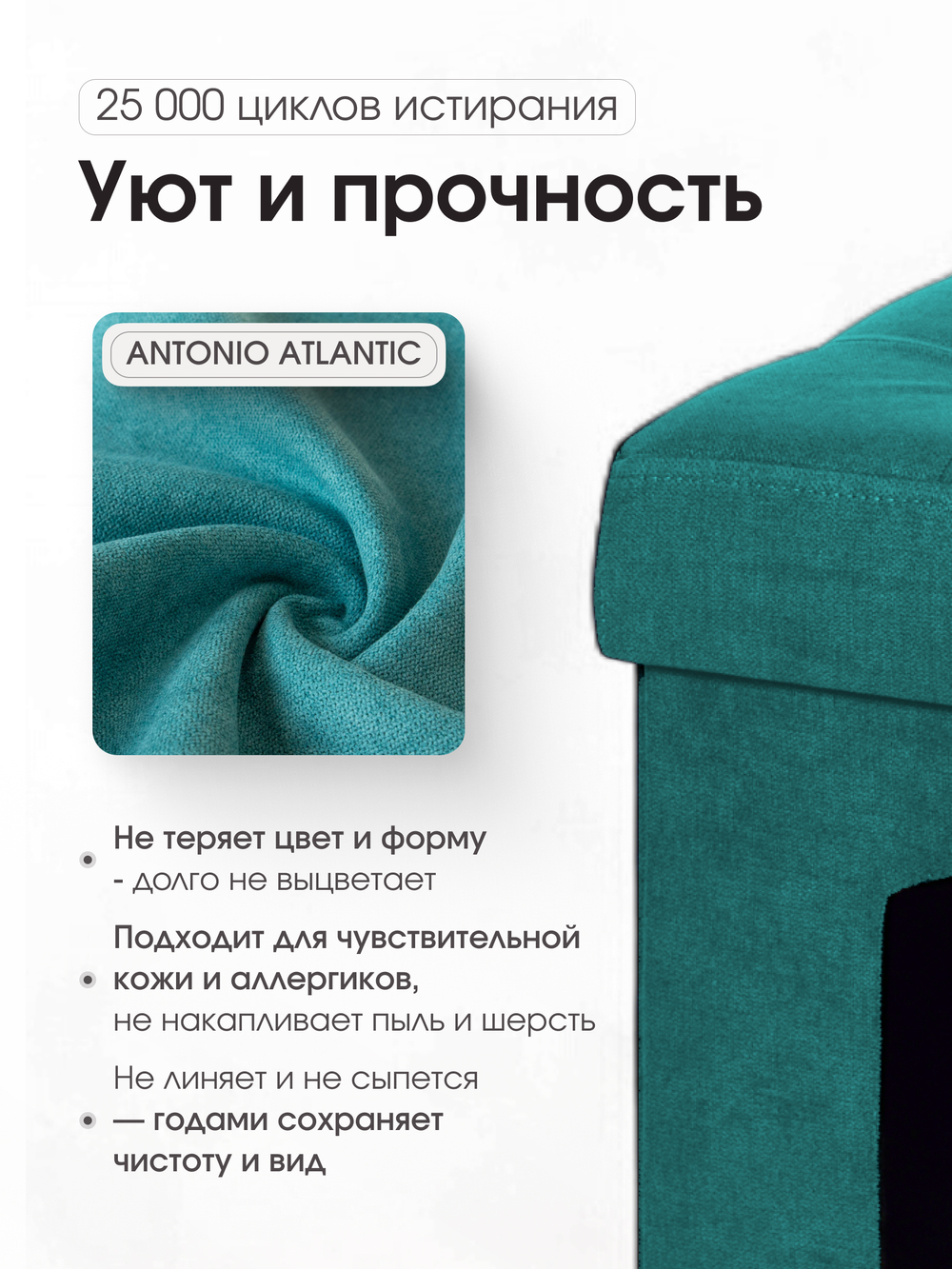 Пуфик Складной Для животных Нефритовый Велюр