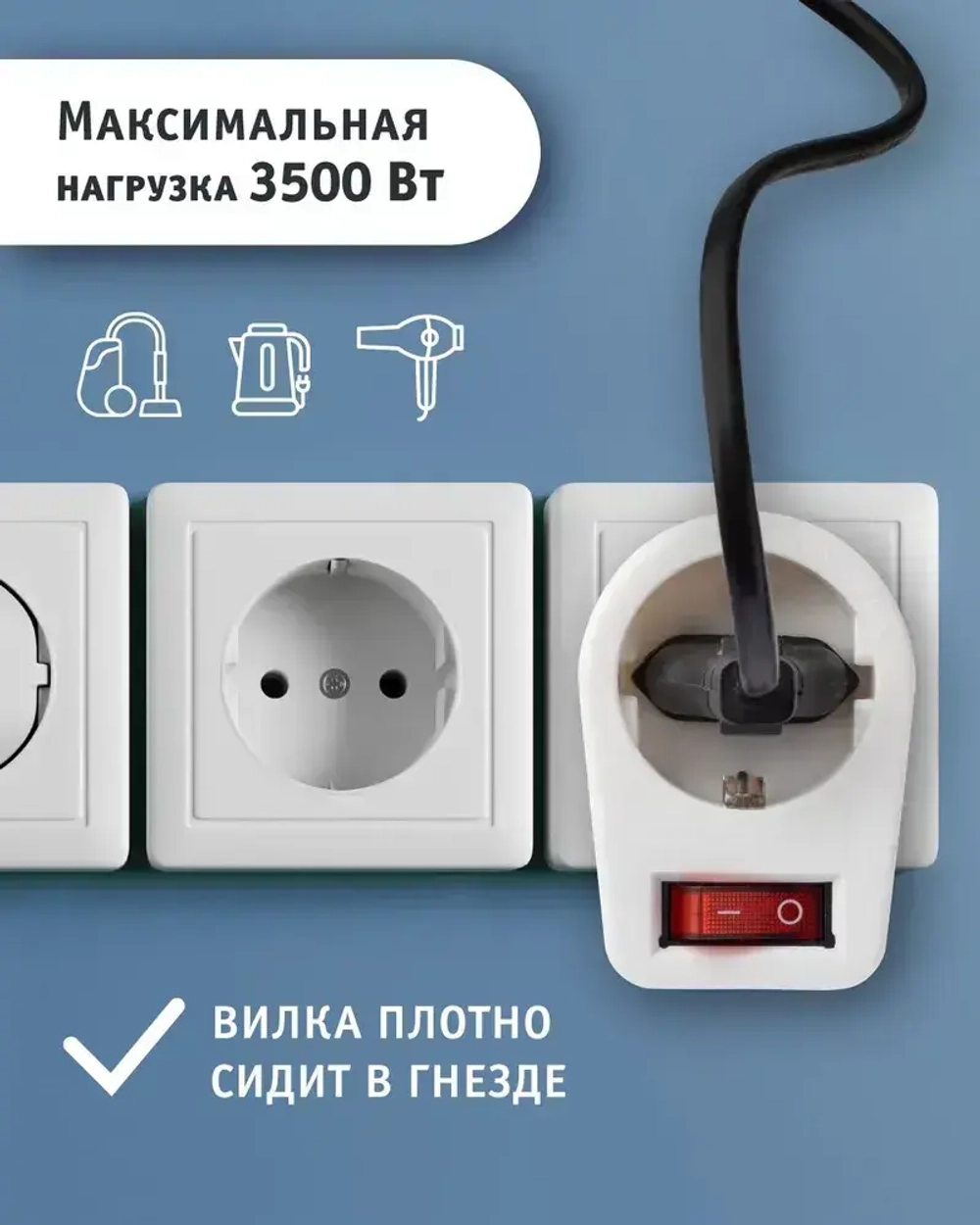 Переходник для розетки Navigator 94 669 NAD-1E-СS-WH, на 1 розетку, с выключателем