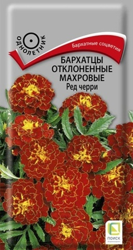 Бархатцы Ред Черри махр.откл. 0,3г Ц Поиск