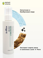 DR.ORACLE - ЭМУЛЬСИЯ ДЛЯ ЛИЦА С РАСТИТЕЛЬНЫМИ ЭКСТРАКТАМИ  21: STAY A - THERA EMULSION, 120 ML