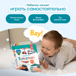 Говорящая книга Нажималка «Транспорт»