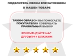 Массажное кресло глайдер EGO BALANCE Шоколад