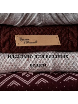 Бирки для рукоделия 10 шт