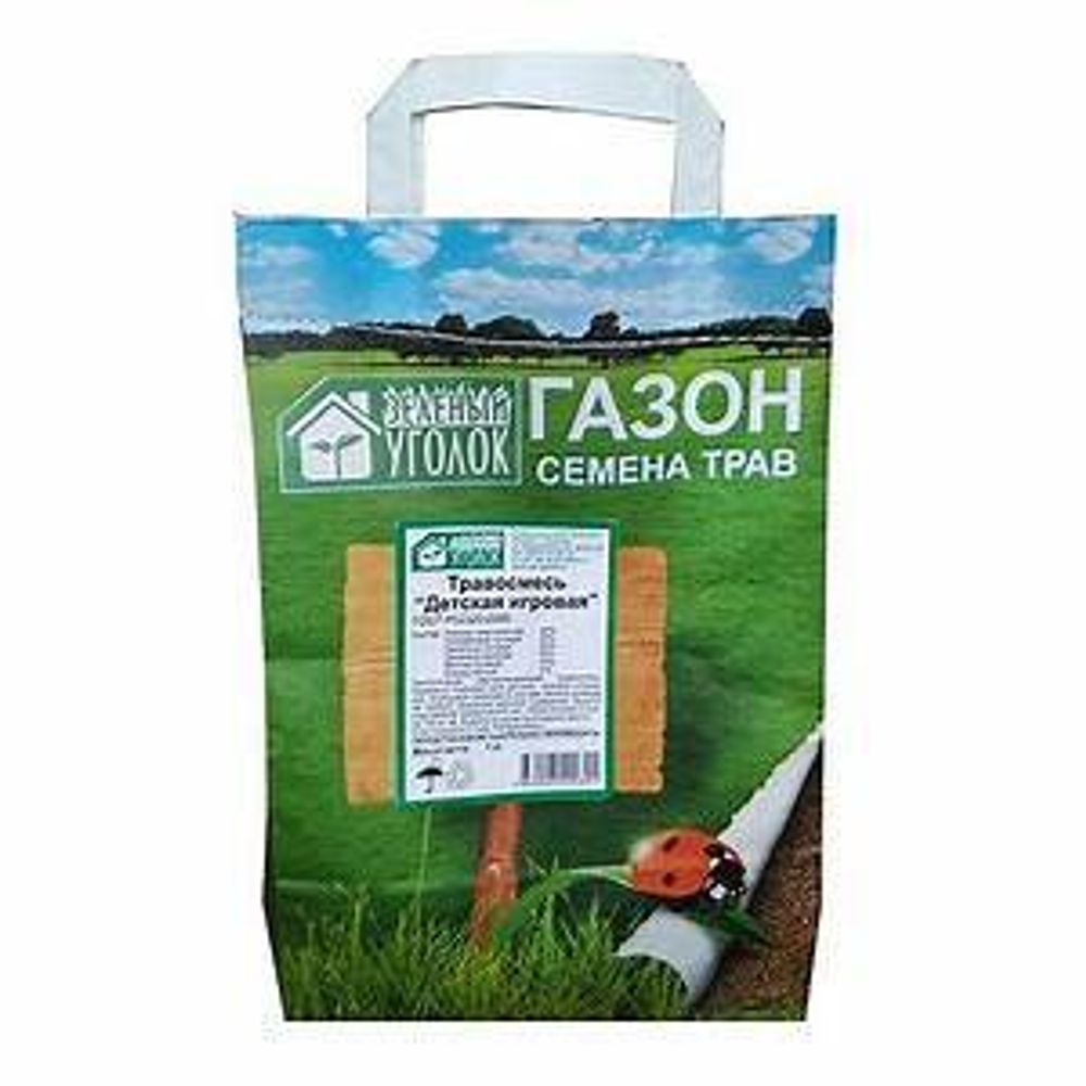 Семена Газон Игровая травосмесь 1 кг