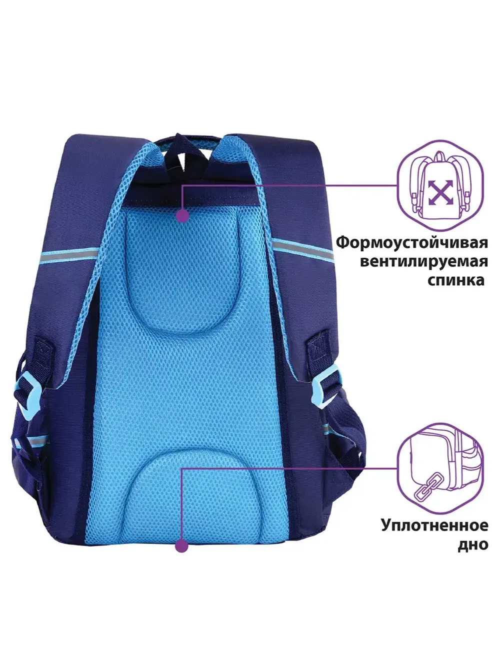 Рюкзак ЮНЛАНДИЯ MILD, 2 отделения, эрго-спинка, "Adventure t