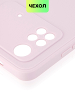 Чехол BROSCORP для Poco M4 Pro оптом (арт. XM-PM4PRO(4G)-COLOURFUL-PURPLE)