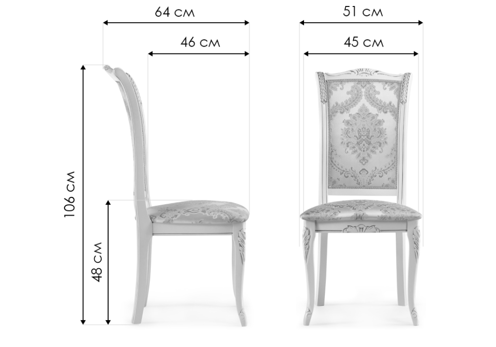 Деревянный стул Керия бежевый / слоновая кость