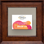 Рамка 20x20 для постера и фотографий RPS0121550-58
