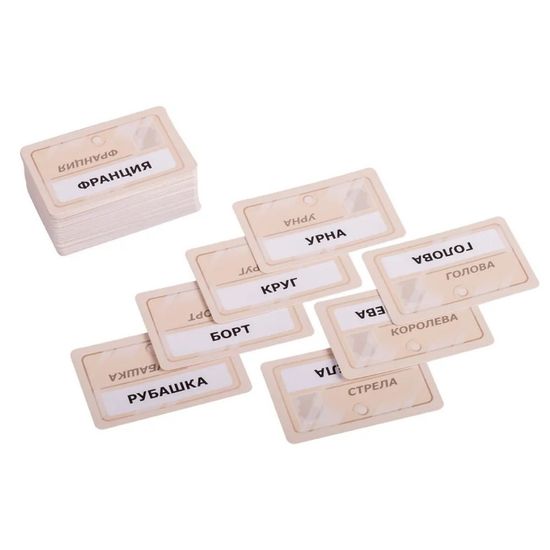 Настольная игра Кодовые Имена (Codenames)