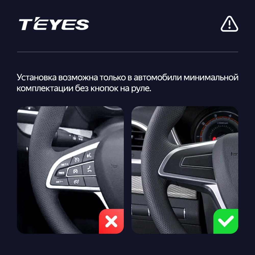 Штатные кнопки руля для Lada Vesta 2023-2025+ (NG) - Teyes KEY-VESTA