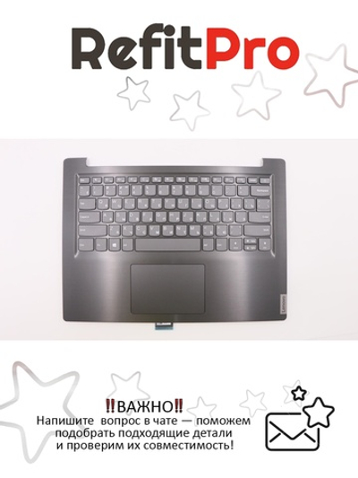 Верхняя панель с клавиатурой (топкейс) для ноутбука Lenovo S145-14IWL / AST / IGM черная, раскладка - русская (5CB0S17056)