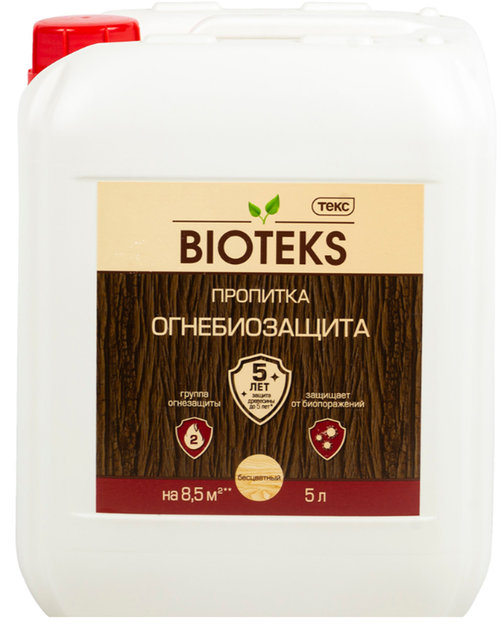Пропитка для защиты дерева Bioteks Огнебиозащита, 2 класс