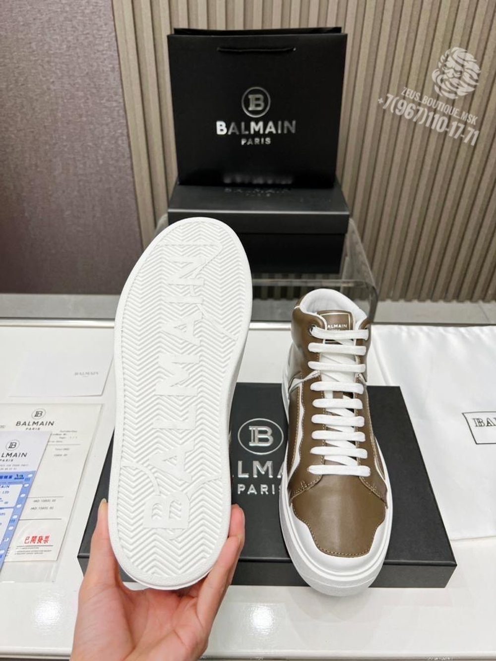 Кеды Balmain