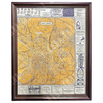 План Москвы. Бумага, литография с тоном. Издание Товарищества Брокар и Ко, 1914