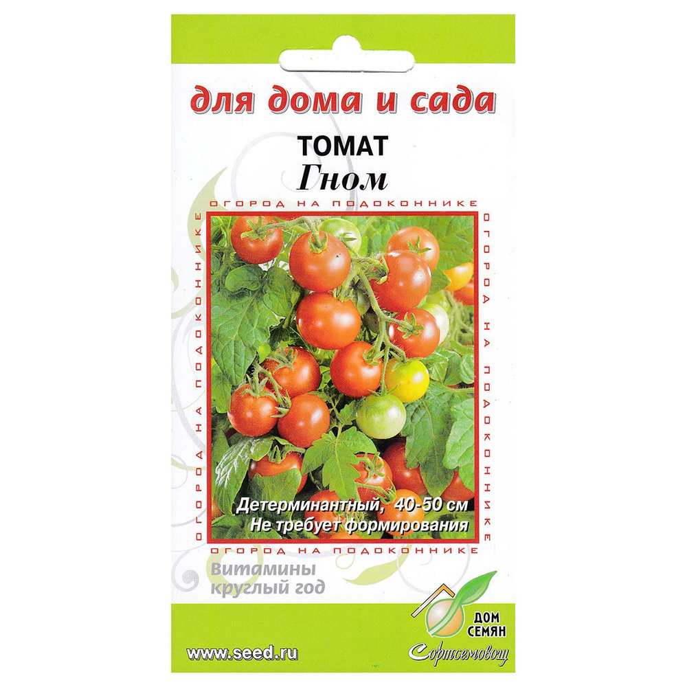 Томат Примадонна Седек , Батяня семена 60 =