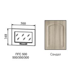 Фасад Монако Сандал ПГС 500 NEW, ДСВ Мебель