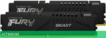 Оперативная память Kingston Fury Beast 2x8GB DDR5 5600MHz (KF556C40BBK2-16)