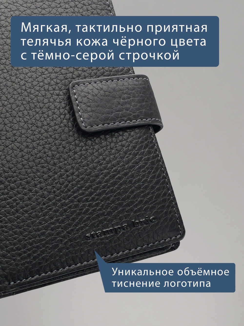 192 R - Портмоне 5в1 с отделениями для документов, RFID защитой