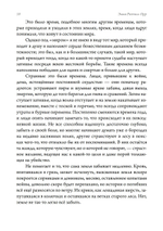 Поцелуй ведьмы. Сокрытая богиня и истинная суть женщины. 18+ ПРЕДЗАКАЗ 15% До 23.12.2025