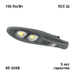 Уличный светильник ЭРА SPP-5-100-5K-W 100Вт 5000К 15000лм IP65 КСС Ш 85-265В IC-COB 48-60мм 5 лет