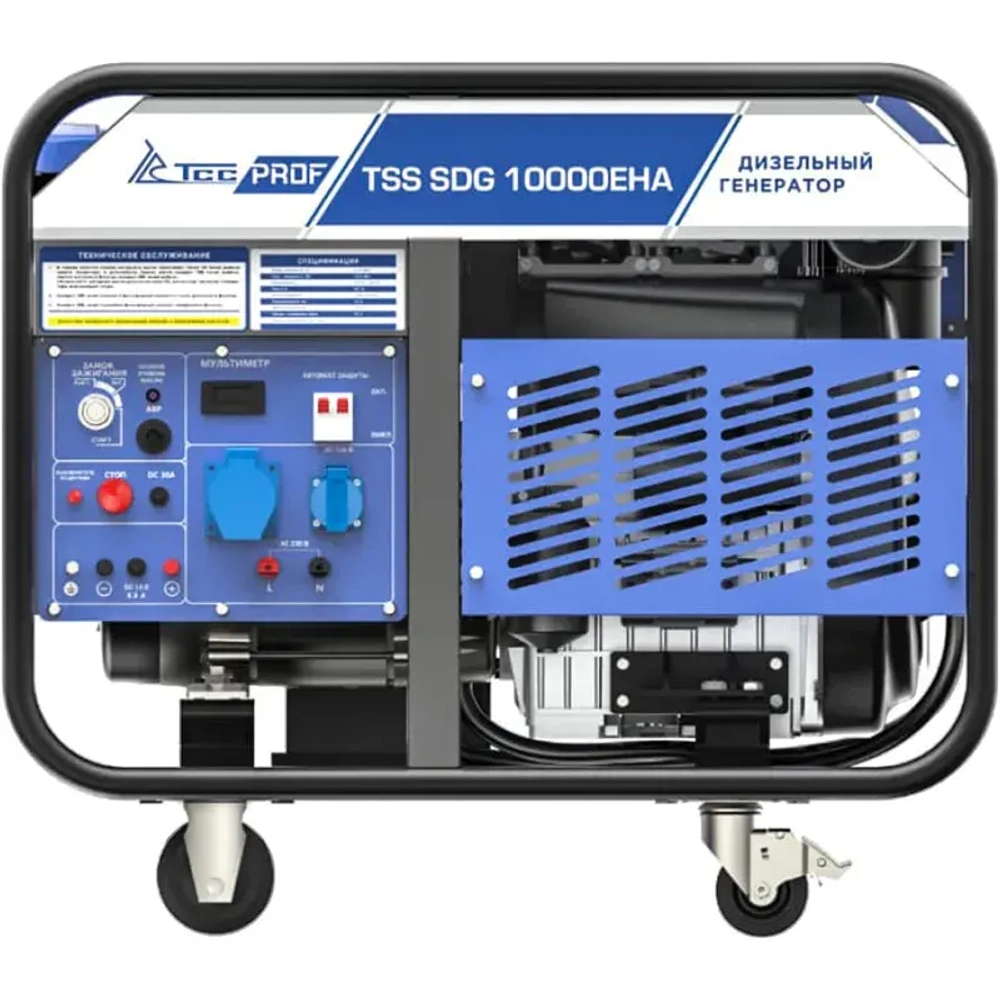 ТСС SDG 10000EHA дизельный генератор 100137
