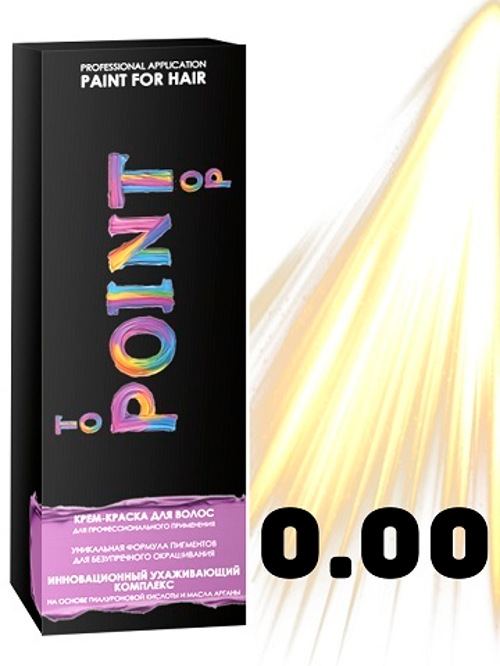 POINT. Корректор для волос, осветляющий на 1-2 тона, тон №0.00A, Нейтральный (Correct Clear), 100 мл
