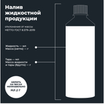 Классическая промывка системы охлаждения - 310 мл