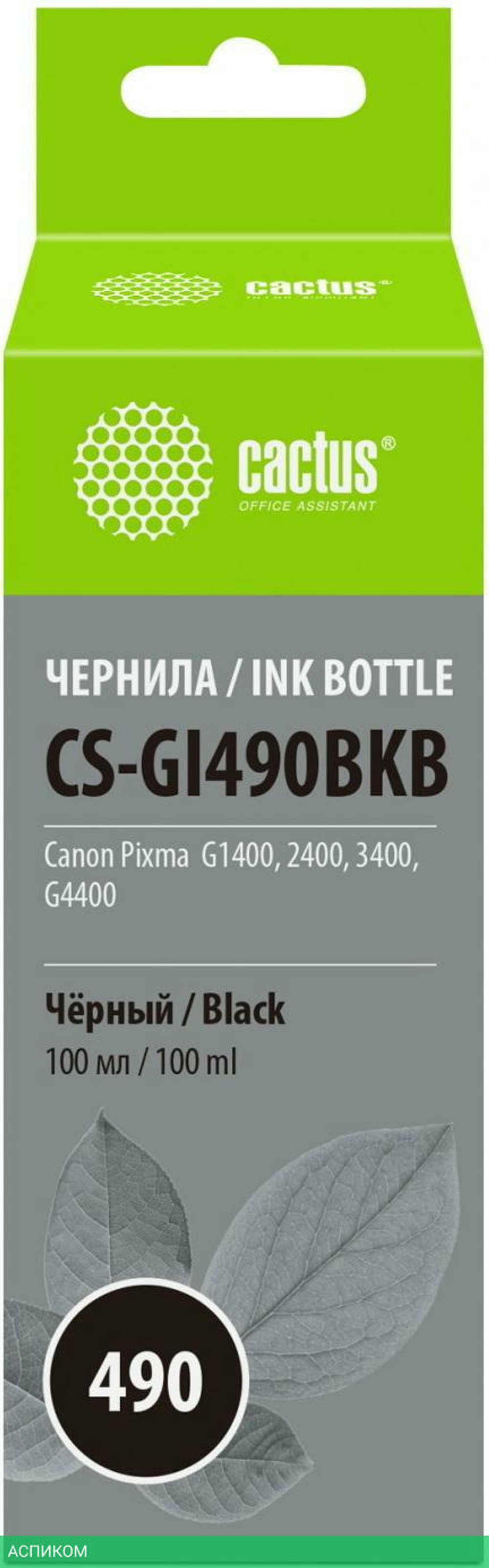 Чернила Cactus CS-GI490BKB черный