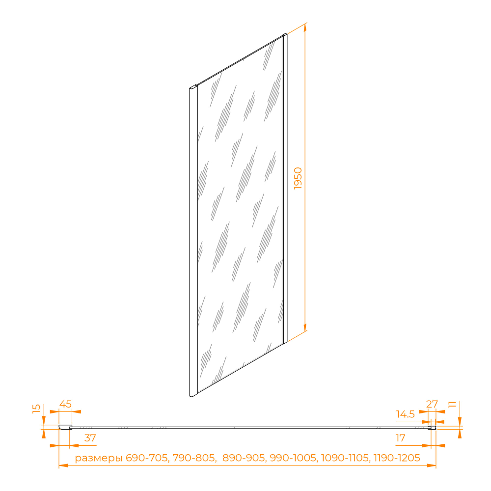 Боковая панель RGW Z-050-2 (Прозрачное, 1100)