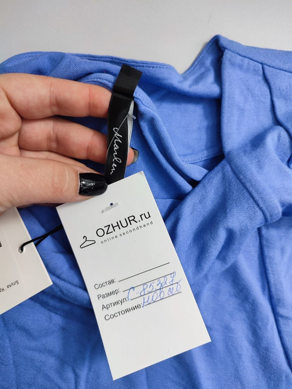 Блузка Marlen кроше летняя 44 размер