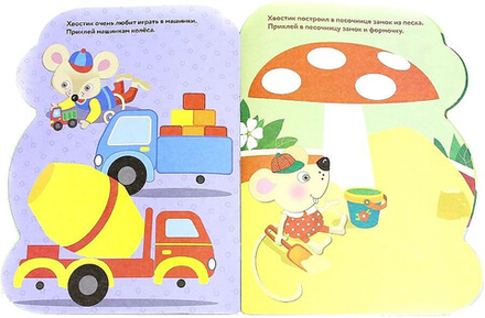 Наклейки для малышей. Арбуз