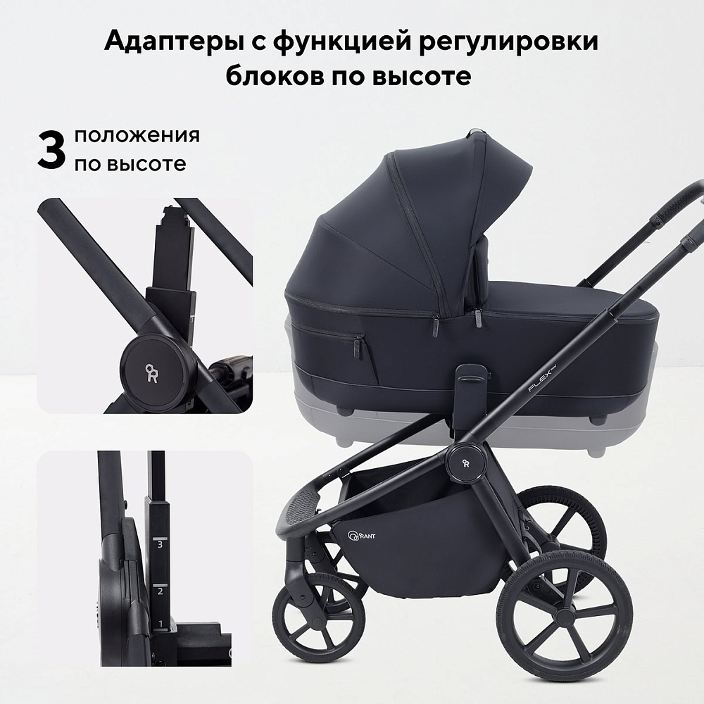 Детская коляска Rant Flex Therm Soft 2 в 1 Midnight Black