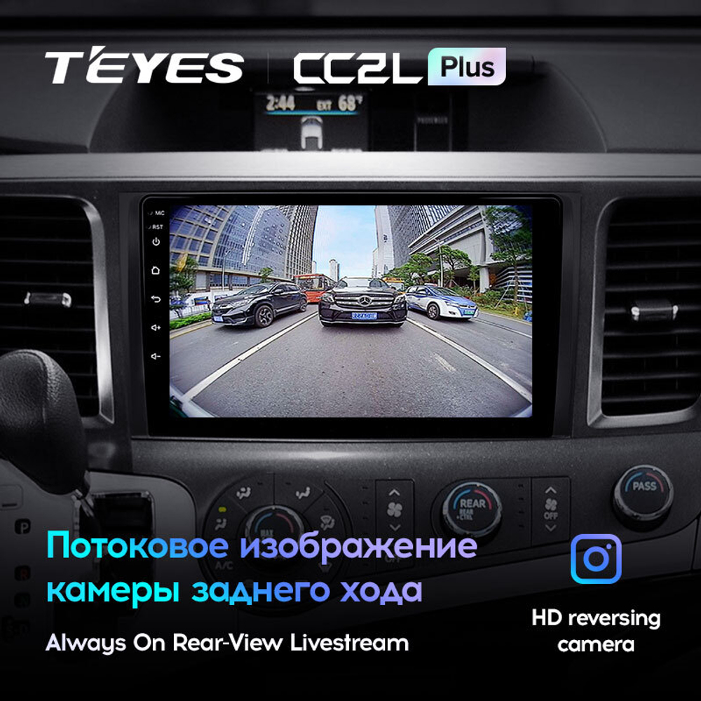 Teyes CC2L Plus 9" для Toyota Sienna 2010-2014