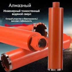 Установка для алмазного колонкового бурения Jindu CF-9220 с 1 буровой коронкой, 3200 Вт/900 об/мин/230 мм