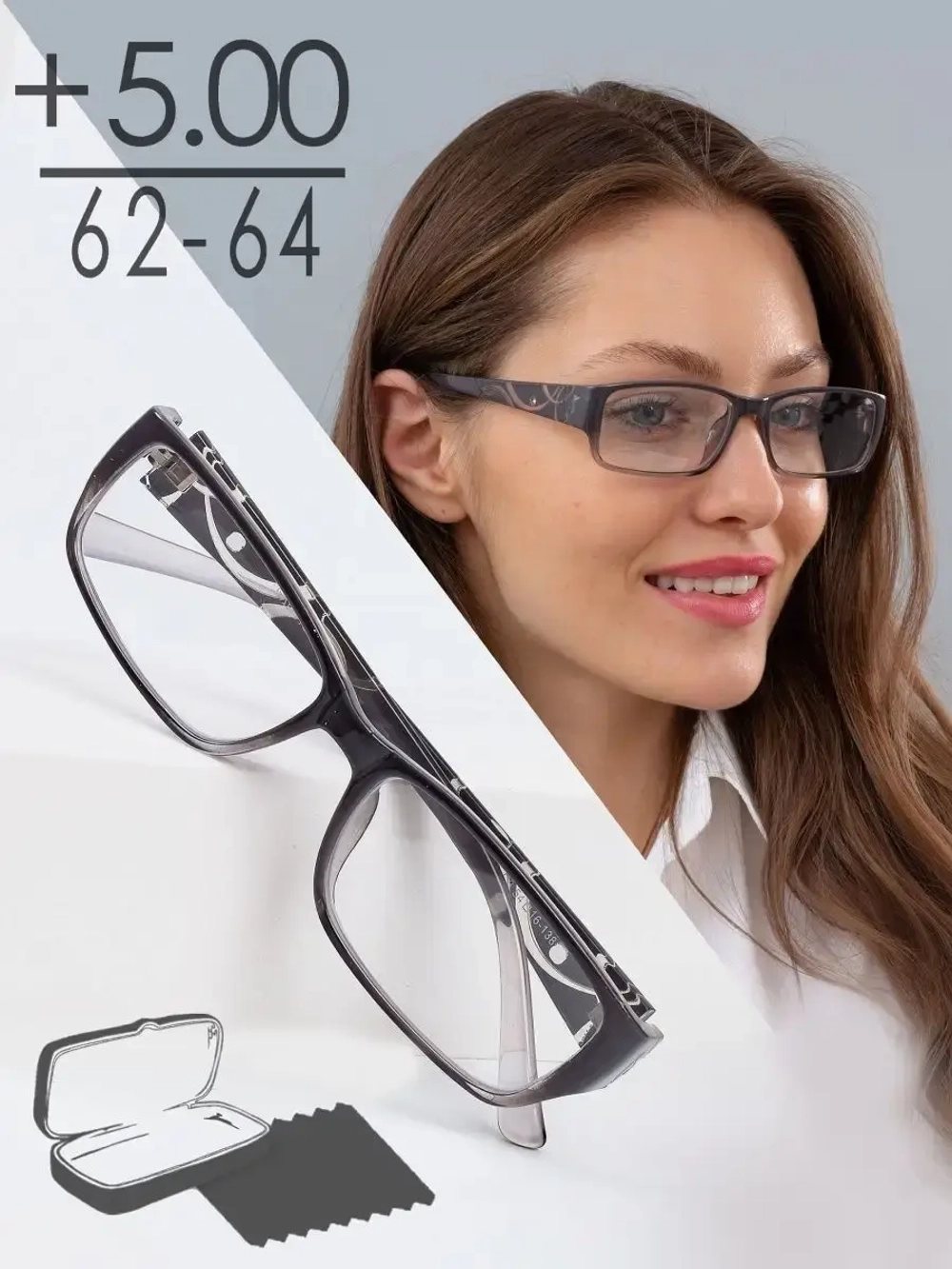 Очки корригирующие /женские/+5,00/РЦ 62-64