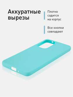 Чехол ROSCO для Samsung Galaxy A33 оптом (арт. SS-A33-COLOURFUL-SKY)