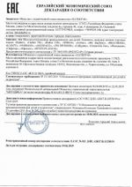 Блокнот МАЛЫЙ ФОРМАТ (110х145 мм) А6, 40 л., гребень, лакированная обложка, клетка, HATBER, "Машины", 40Б6B1гр, В12284