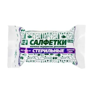 Салфетки медицинские стерильные