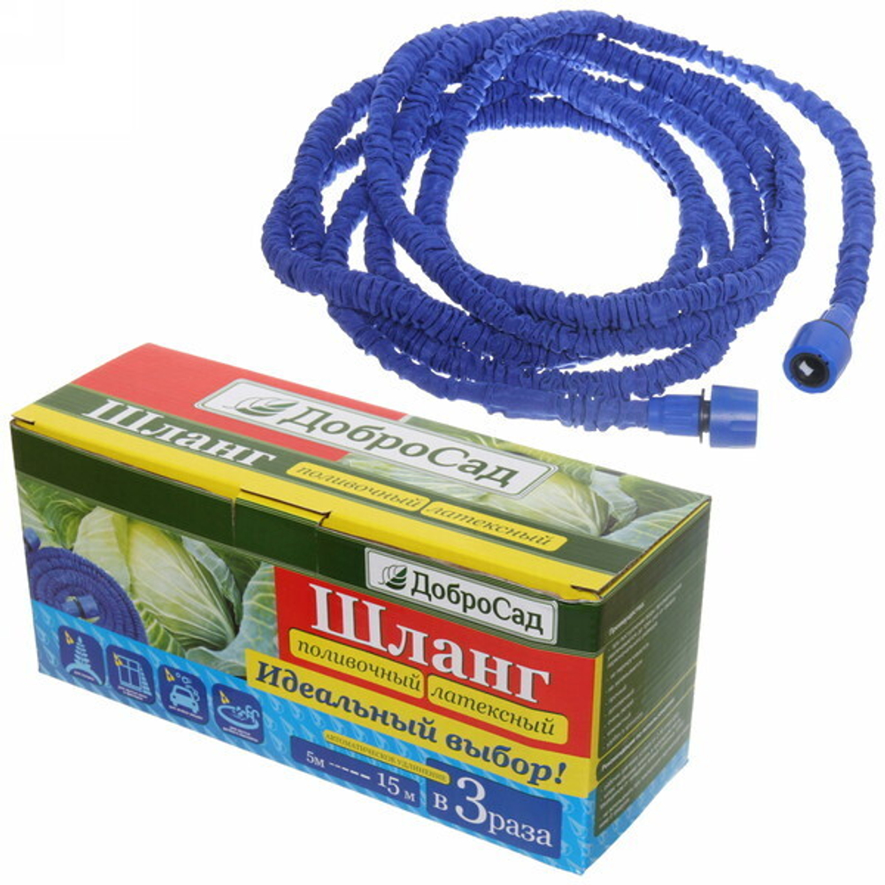 Шланг растягивающийся 15 м (в сложенном виде 5 м), латексный