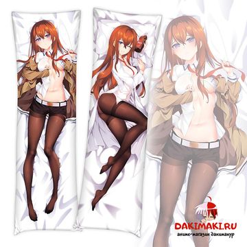 Дакимакура Курису Макисэ арт. 0133