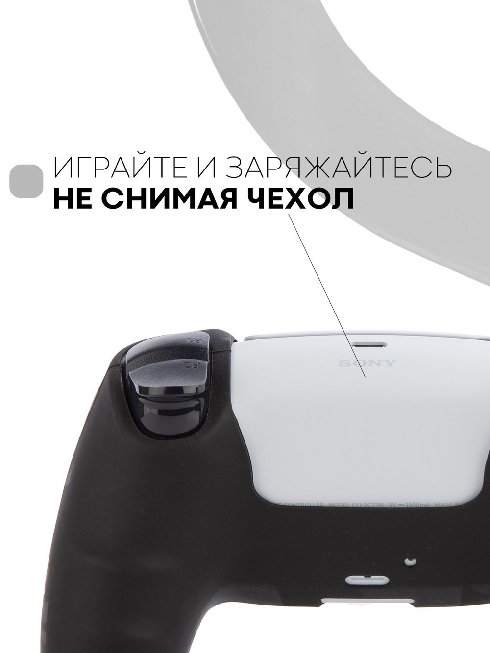 Чехол КАРТОФАН для Sony PlayStation 5 оптом (арт. KF-PS5-SP-10)