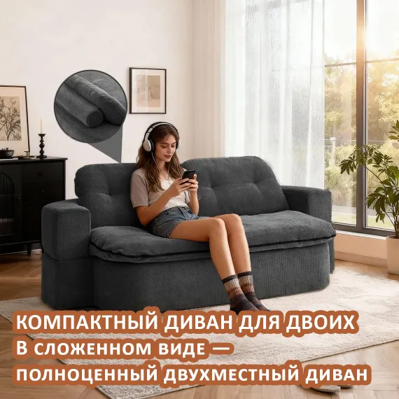 Диван CLAUDE, графит