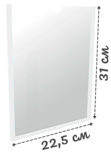 Карман для стендов самоклеющийся А4 вертикальный Пэт 0,3 мм (прозрачный скотч)