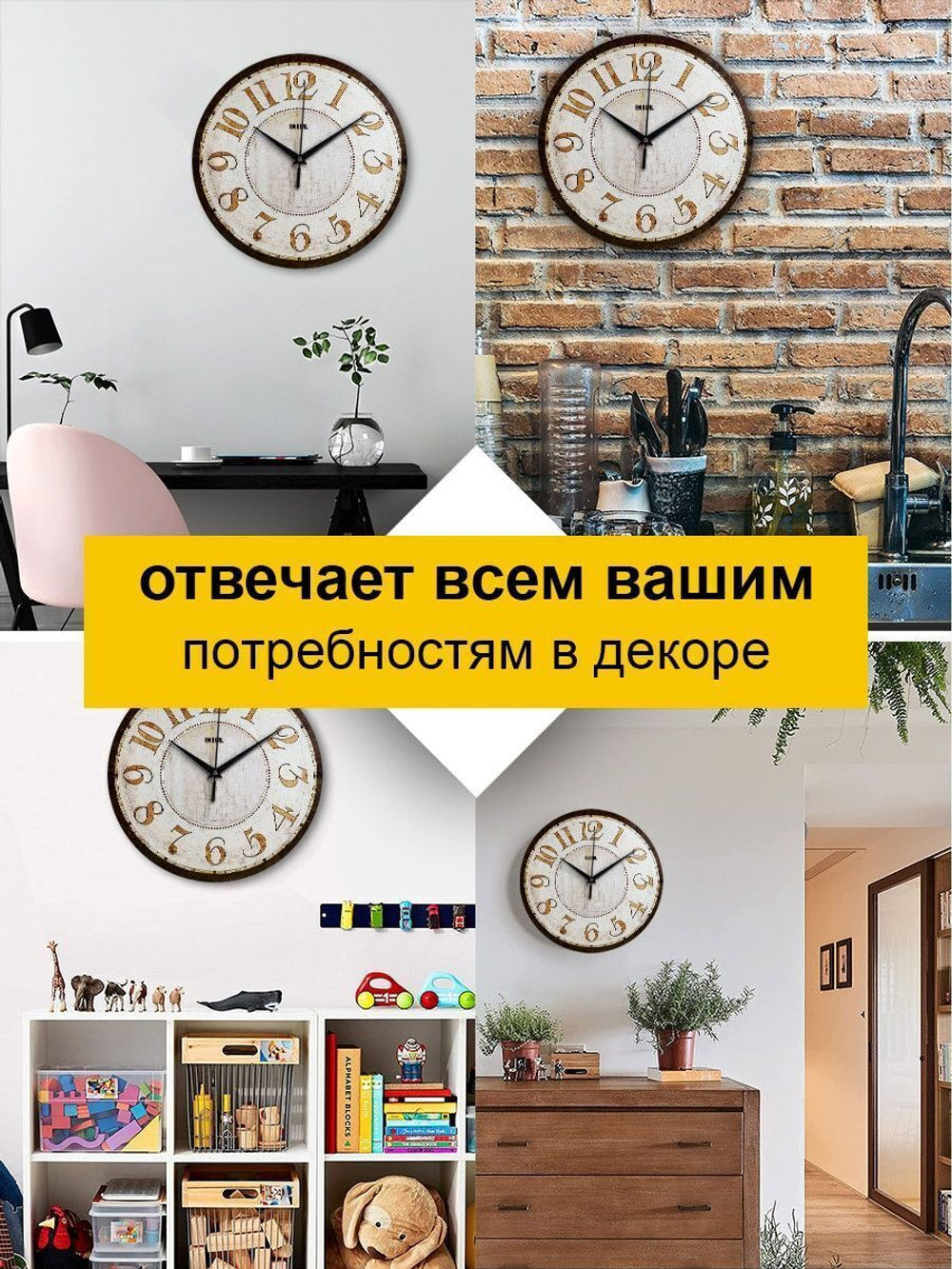 Часы на стену для кухни подарок на новый год Декор для дома, подарок