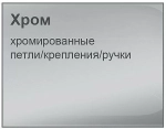 Душевой уголок Ravak Brilliant BSKK3 90x90