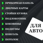 Пленка самоклеющаяся Белая Карбон 3Д для авто, мебели и дизайна (10 см x 152 см)
